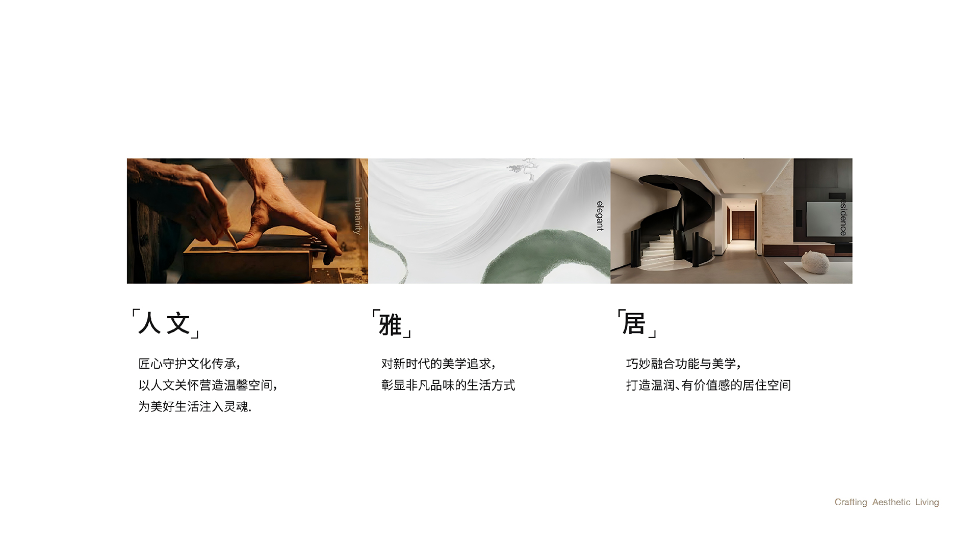 DOWOOD 大木品牌